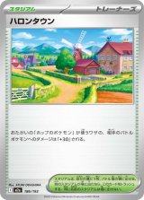 ポケカ]スタジアム通販ならカードラボ！品揃えも豊富で安い！実店舗の