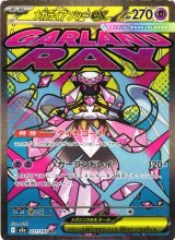 C-labo OnlineShop (Page 660)
