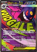ポケカ]特価コーナー通販ならカードラボ！品揃えも豊富で安い！実店舗
