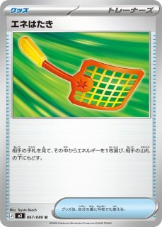 ポケカ】ポリゴンZ【☆】L3 067/080（殿堂）ポケモンカードゲーム