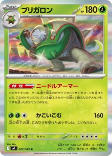 ポケカ】ワンリキー【ミラー】S10a 034/071ポケモンカードゲーム