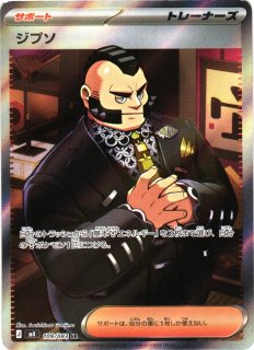 未開封》【CTCG】諸伏高明(チャレンジ戦記念プロモ)【PR】[PR172]名