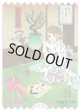 ラブカ】徒町小鈴【LLE】PL!HS-pb1-500-LLEラブライブ！OCG - 通販は
