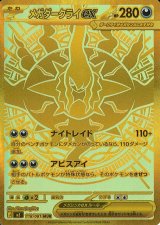 C-labo OnlineShop (Page 3758)