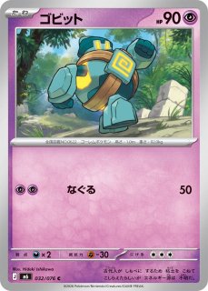 ポケモンカード Meijゲットカード NO.21 コピーポケモンPOKEMON 明治
