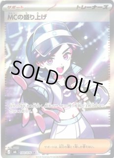 ポケカ]HR/SR/SARサポート通販ならカードラボ！品揃えも豊富で安い！実