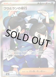 ポケカ]SR・SARサポート【スタンダード】通販ならカードラボ！品揃えも