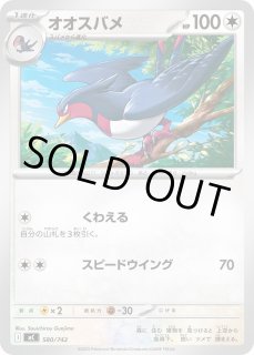 70726f647563742f4d435f3538302e