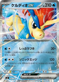ポケカ】ブラッキーex【ミラー】MC 446/742ポケモンカードゲーム【MEGA