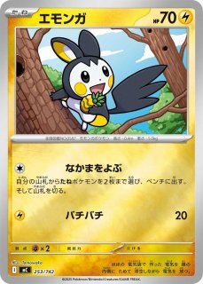 ポケカ】ライチュウ【ミラー】MC 226/742ポケモンカードゲーム【MEGA