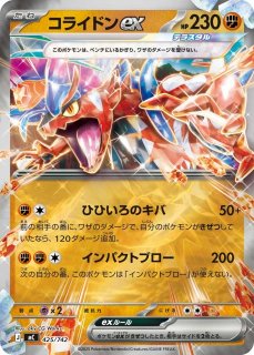 ポケカ】ブラッキーex【ミラー】MC 446/742ポケモンカードゲーム【MEGA