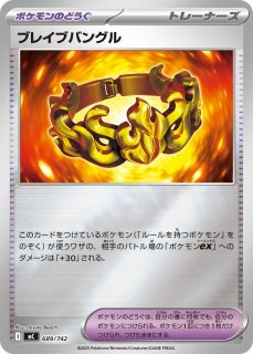 ポケカ】ヒビキのピチュー【ミラー】MC 241/742ポケモンカードゲーム