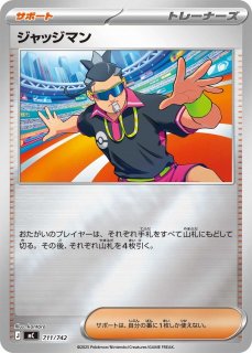 ポケカ】ライチュウ【ミラー】MC 226/742ポケモンカードゲーム【MEGA