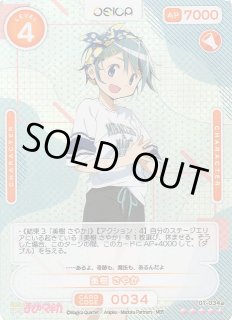 魔法少女まどか☆マギカOSICA通販ならカードラボ! 魔法少女まどか☆マギカOSICA通販ならカードラボ!