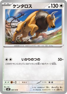 ポケカ】ケンタロス【-】SMD 014/026ポケモンカードゲーム【サン