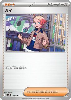 ポケカ】ポケパッド【-】MEE 013/019 - C-labo OnlineShop