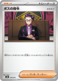 ポケカ】メガジガルデex【SR】M3 097/080ポケモンカードゲーム【MEGA