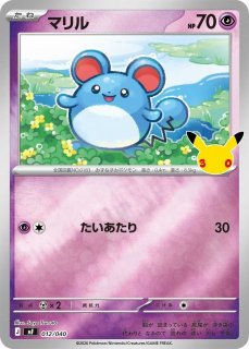 ポケカ】ポケパッド【ミラー】MF 031/040 - C-labo OnlineShop