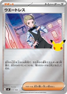 ポケカ】ブラッキーex(SAR仕様)【ミラー】MF 044/040 - C-labo OnlineShop