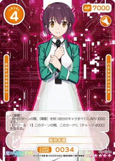 OSICA通販ならカードラボ！