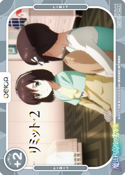 画像1: 【オシカ】リミットカード(七草泉美)【-】[魔法科]BSリミット5 (1)