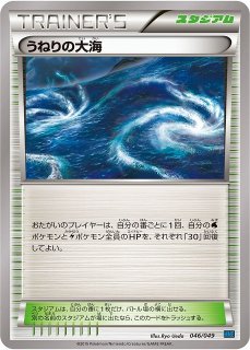 ポケカ】セレビィ&フシギバナGX(SA)【SR】SM9-097 - 通販ならカード