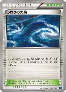 ポケカ】ゲンシグラードンEX【-】MMB-017(EX)ポケモンカード ポケカ】ゲンシグラードンEX【-】MMB-017(EX)ポケモンカード