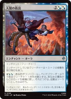 MtG】森の知恵【M】SPG-0155マジック：ザ・ギャザリング MTG - 通販は