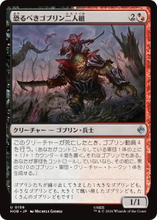 MtG】雷神、ソー【M】MSH-0156[FOIL] - C-labo OnlineShop