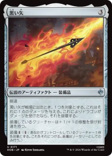 FOIL】マジックザギャザリング HOB JP 0015 煌びやかなる豪奢 (日本語