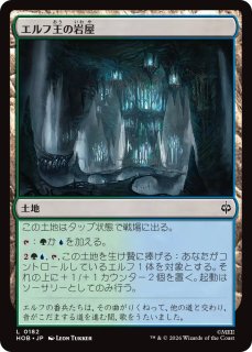 ゲーム mtg エルフ王、スランドゥイル 日本語 サージ foil ホビット