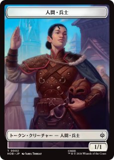 MtG】天使の嗜み【R】SOA-0002[FOIL]マジック：ザ・ギャザリング MTG
