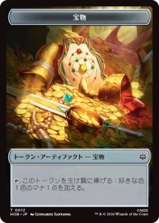 MtG】谷間の国の王妃【M】HOB-0217[ボーダーレス] - C-labo OnlineShop
