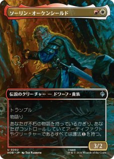 MtG】幸運児、ビルボ【U】HOB-0218[ボーダーレス] - C-labo OnlineShop