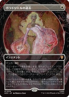 MtG】洞窟に宝蓄えしドラゴン【M】HOC-0023[FOIL] - C-labo OnlineShop