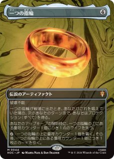 MtG】ガラドリエルの退去【M】HOC-0016[FOIL] - C-labo OnlineShop