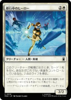 MtG】ガラドリエルの退去【M】HOC-0016[FOIL] - C-labo OnlineShop