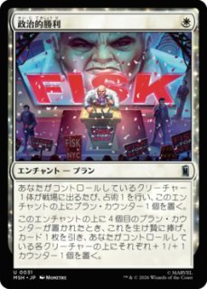 MtG】なぞなぞ名人、ゴラム【M】HOB-0070 - C-labo OnlineShop