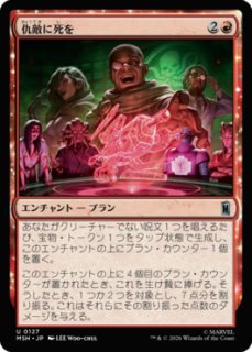MtG】死せる生【M】SOA-0030[FOIL]マジック：ザ・ギャザリング MTG