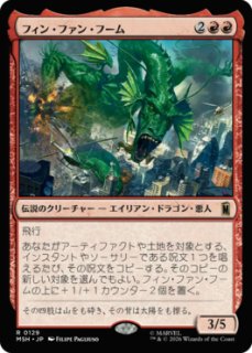 MtG】観念の名誉教授【M】SOS-0045マジック：ザ・ギャザリング MTG