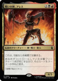 MtG】悪戯の神、ロキ【R】MSH-0065[FOIL] - C-labo OnlineShop