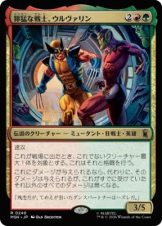 MtG】獰猛なるビヨルン【M】HOB-0119[FOIL] - C-labo OnlineShop