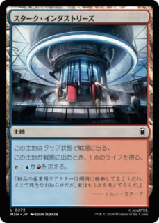 MtG】マッドタイタン、サノス【M】MSH-0376[FOIL] - C-labo OnlineShop