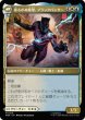 画像2: 【MtG】ティ・チャラ王 / 揺るがぬ希望、ブラックパンサー【M】MSH-0219 (2)