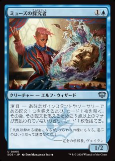 MtG】実物提示教育【M】MAR-0060[ボーダーレス] - C-labo OnlineShop