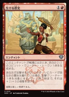 MtG】生ける伝説、キャプテン・アメリカ【U】MSH-0210[FOIL] - C-labo