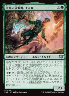 MtG】ソーのハンマー、ムジョルニア【M】MSH-0146 - C-labo OnlineShop