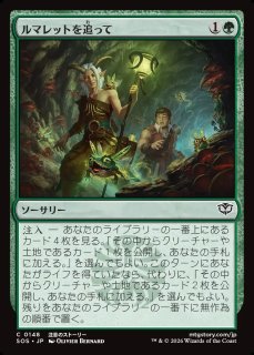 MtG】デリアン・フェル教授【M】SOS-0283[FOIL]マジック：ザ
