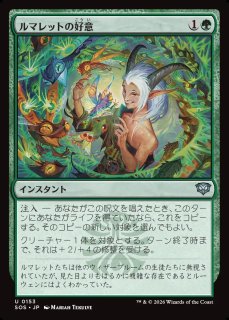 MtG】没頭【U】SOS-0049[FOIL]マジック：ザ・ギャザリング MTG - 通販