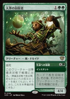MtG】ソーのハンマー、ムジョルニア【M】MSH-0146 - C-labo OnlineShop